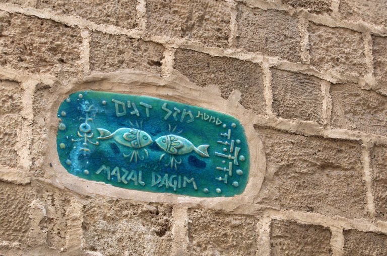 Jaffa district, Tel Aviv, Israel