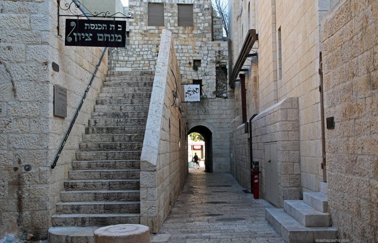 Jewish Quarter of Jerusalem