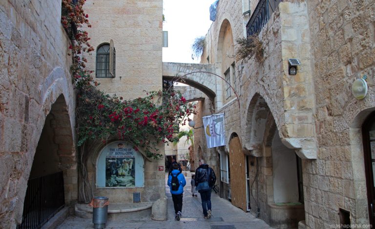 Jewish Quarter of Jerusalem