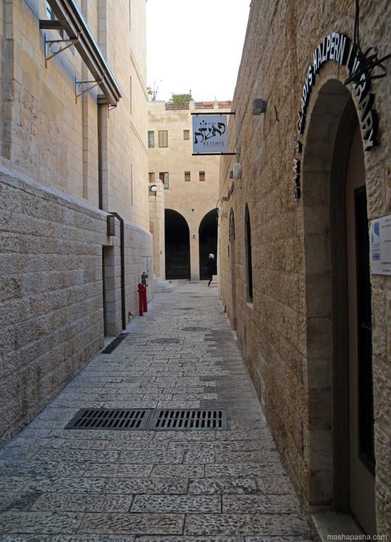 Jewish Quarter of Jerusalem