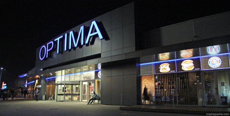 Atrium Optima Kosice