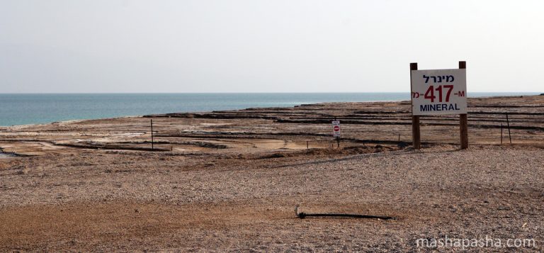 Dead Sea beach / Ein Gedi, Israel