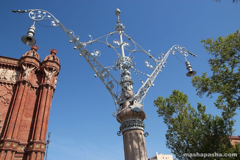 Citadel Park, Barcelona