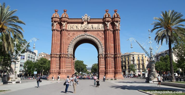 Citadel Park, Barcelona