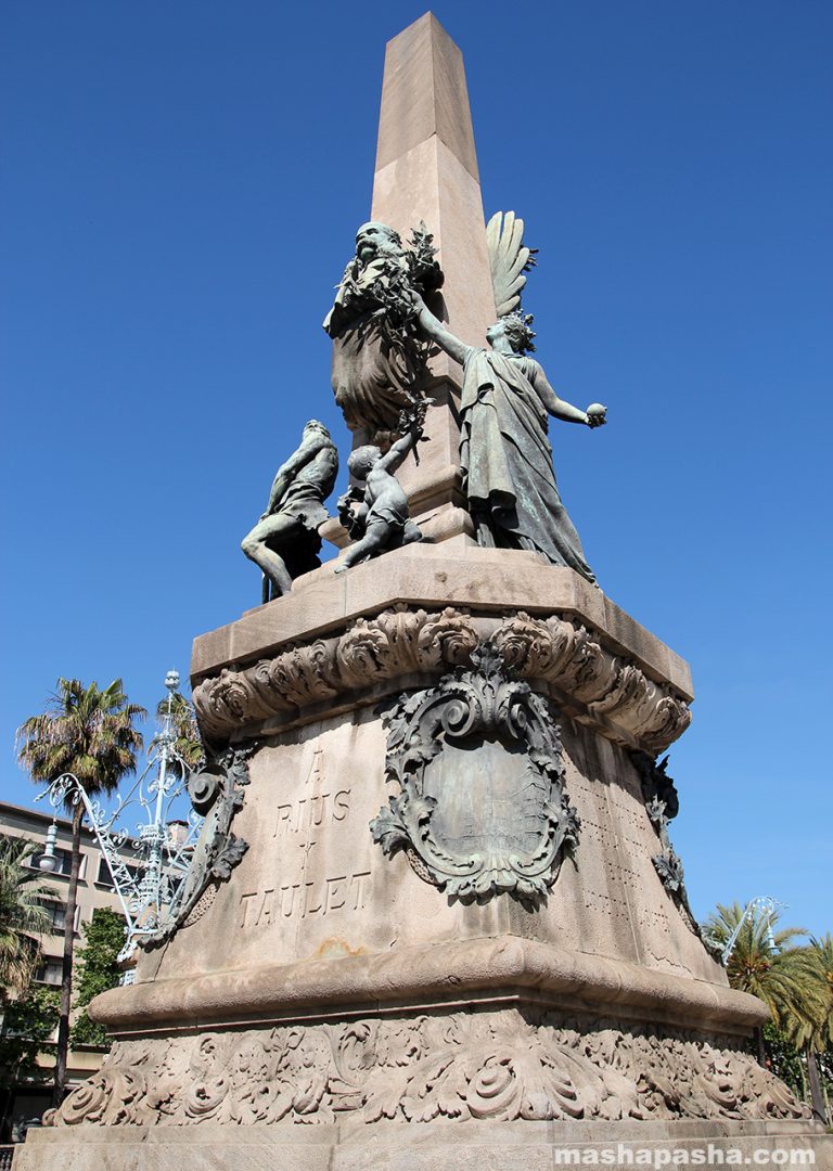 Citadel Park, Barcelona
