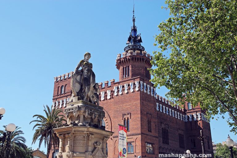 Citadel Park, Barcelona