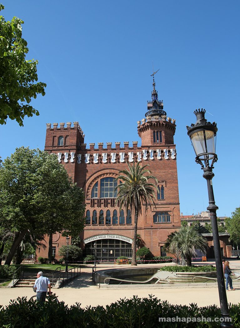 Citadel Park, Barcelona