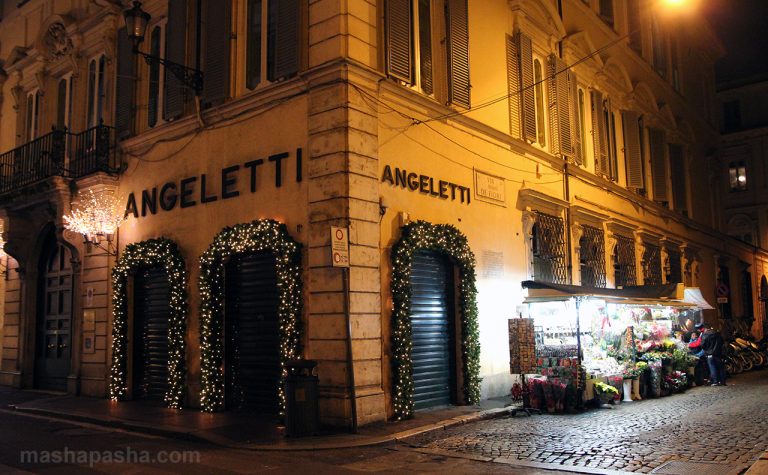Christmas and New Year in Rome, Italy