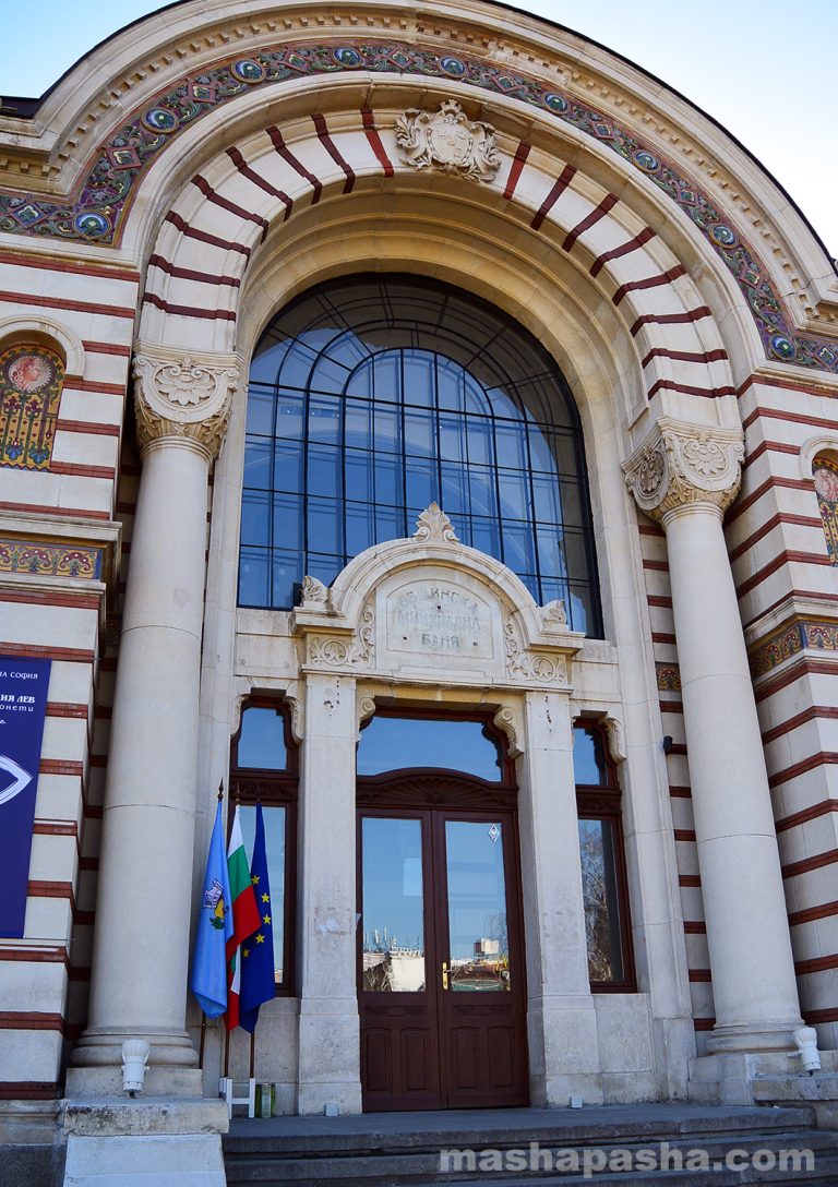 Central Mineral Baths / history museum