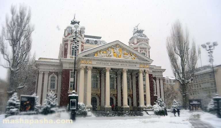Ivan Vazov Theater, Sofia