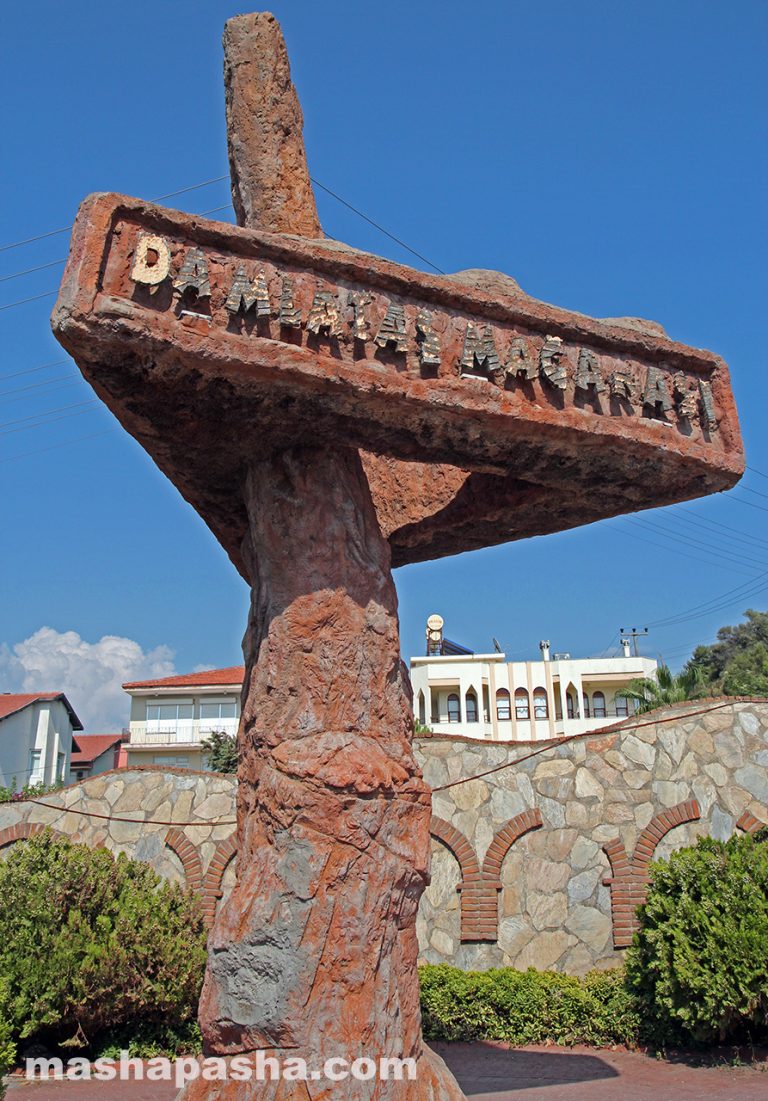 Damlatash Cave