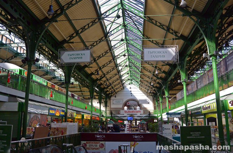 Sofia Central Market
