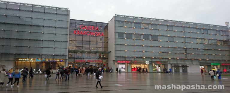 Galeria Krakowska