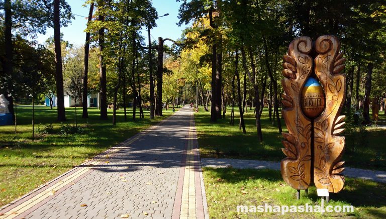 Parco Puscha-Voditsa
