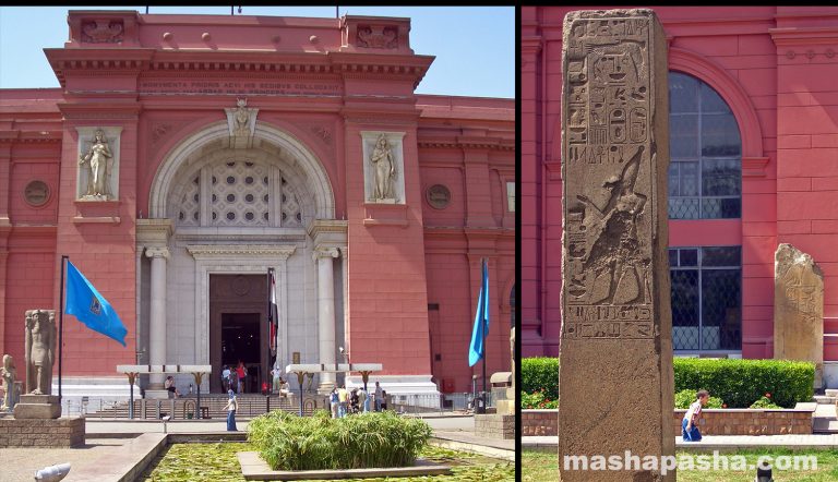 Museo Egipcio de El Cairo