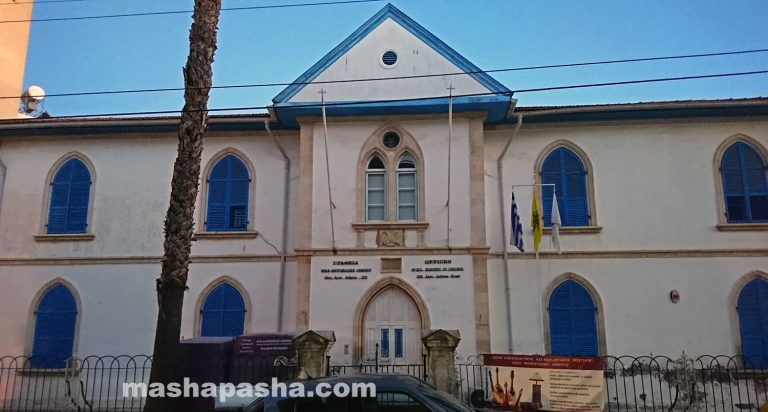 Limassol Agio Andreu Street