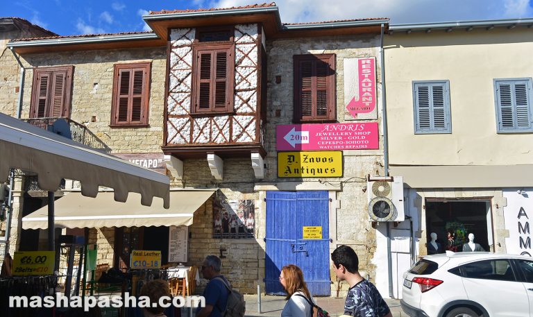 Old Town of Limassol