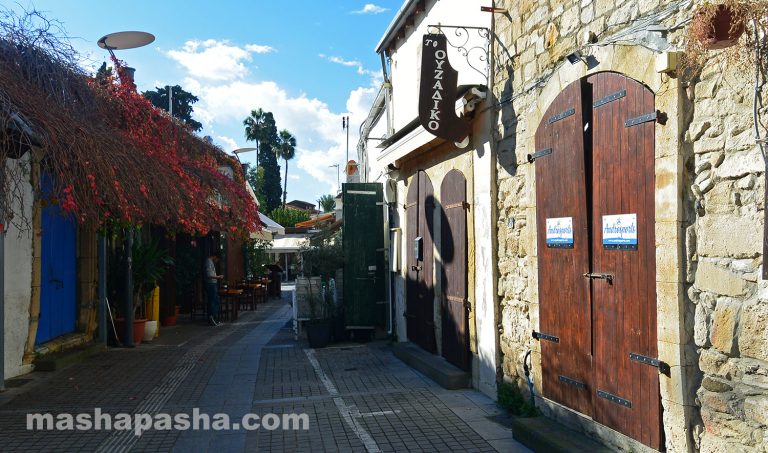 Old Town of Limassol