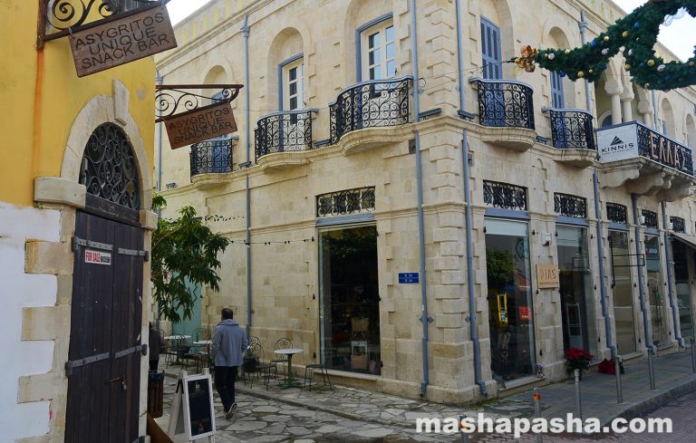 Old Town of Limassol